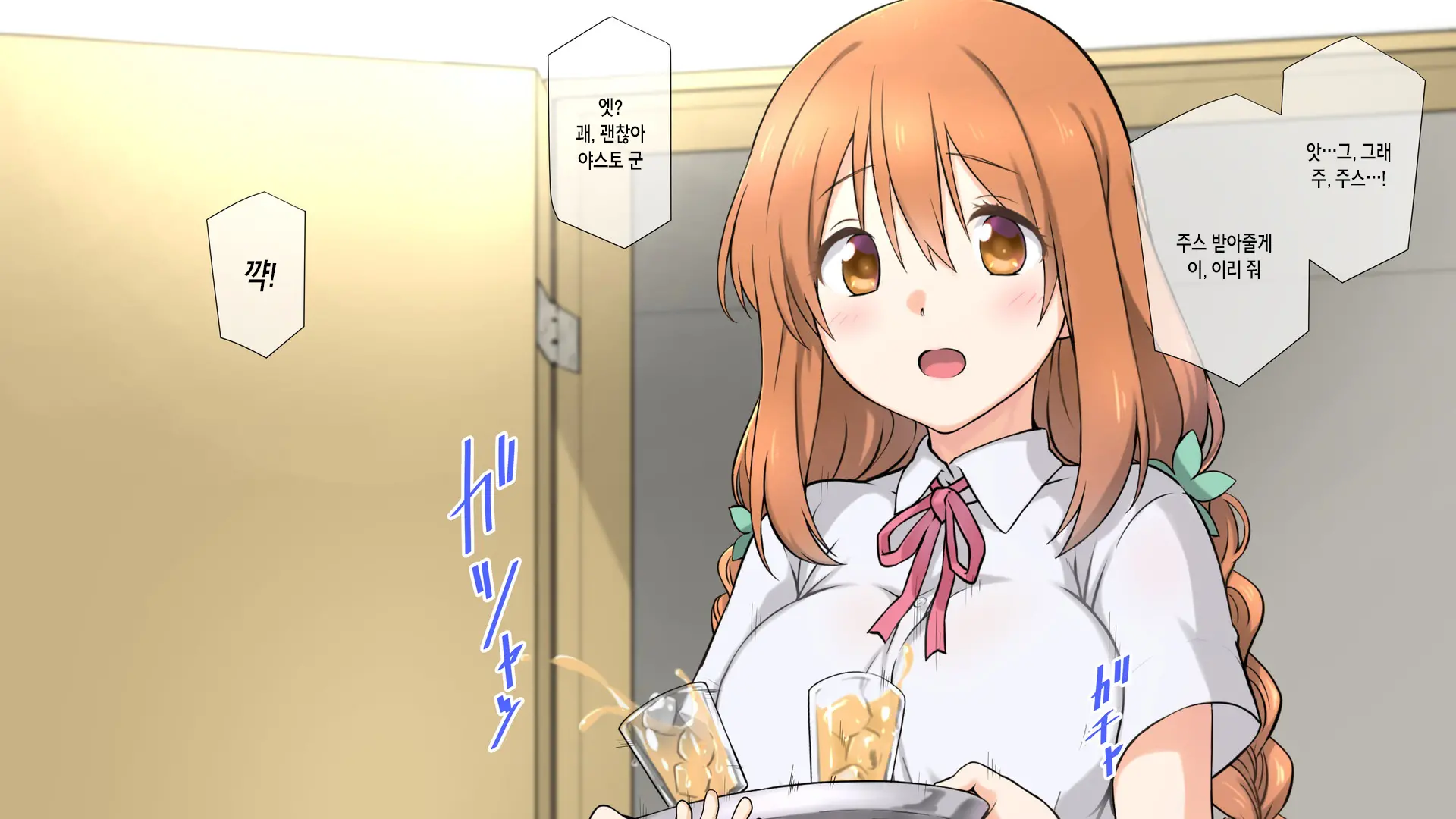 Seichishiki 0 No Kanojo Wa Erogaki No Seieki Benjo | 성지식 0인 여친은 에로꼬맹이의 정액변기